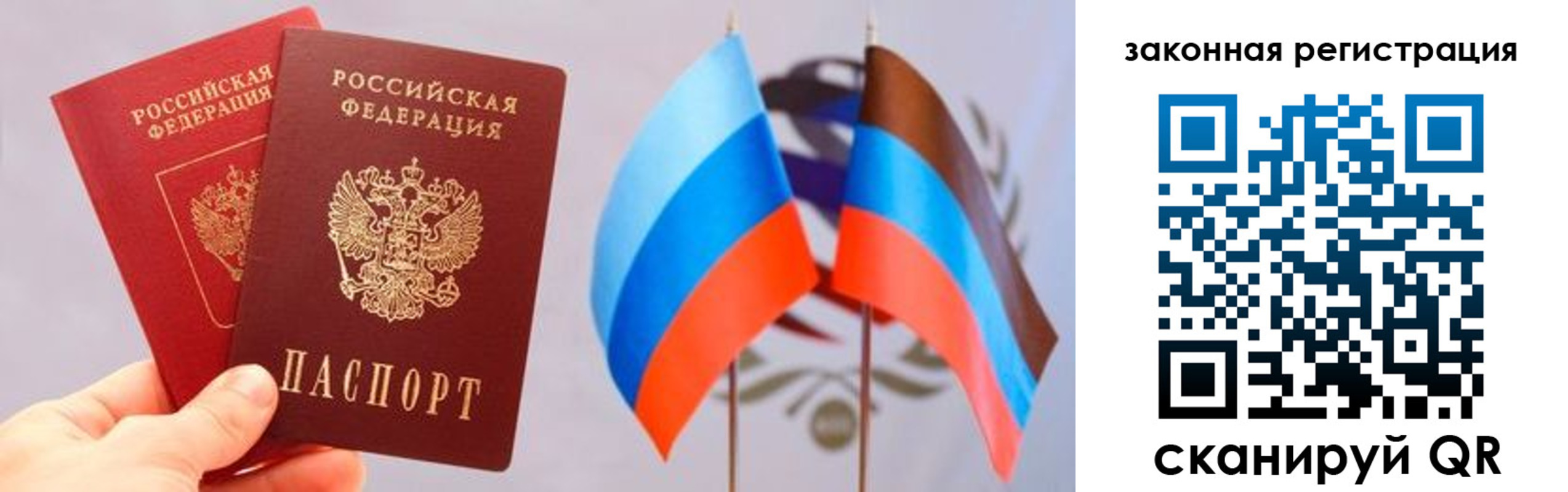 временная регистрация собственник в Гагарине