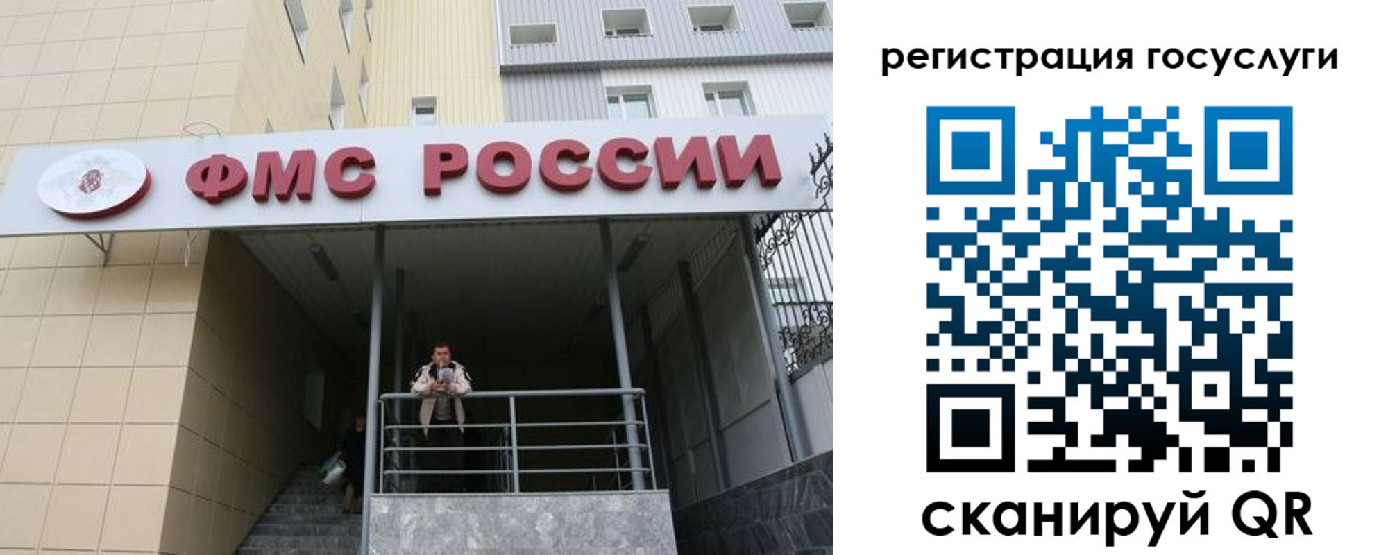 регистрация для школы в Гагарине